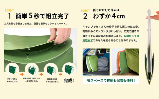 折りたたみイス PATATTO350+ オリーブ色 ～シリーズ累計88万個！アウトドアで活躍！非常トイレにも！パタット～