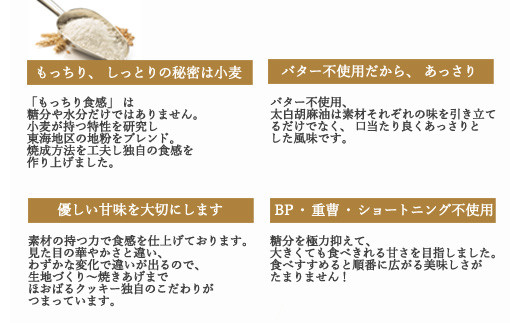 ＜marl＞ほおばるクッキー ９枚入～大きなソフトクッキー（バター不使用）～