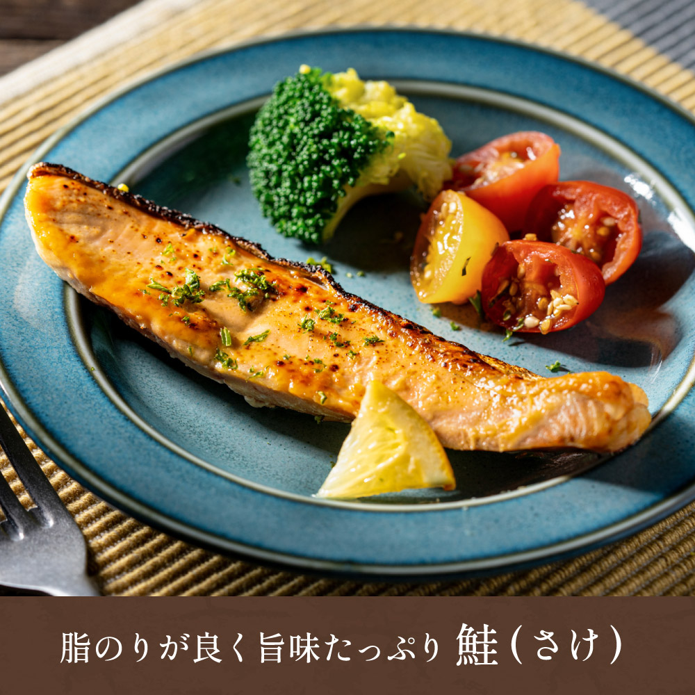 お魚の切り身セット（冷凍・鮭・さわら・鯖）パック 切り身だからちょっとずつ使える 栄養管理士作成レシピつき こども 弁当 さけ シャケ さば サバ 鰆 タンパク質 学校給食馴染みのお魚 30切れセット 詰め合わせ【配送不可地域：離島・一部山間部等】