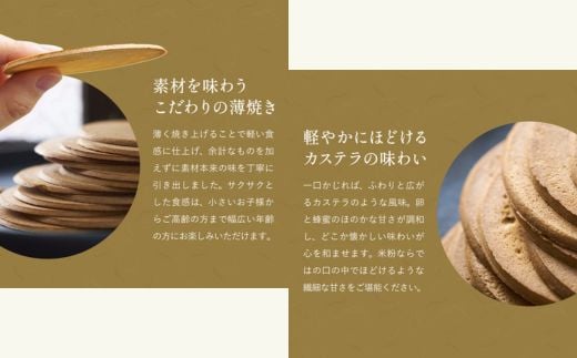 【訳あり】せんべい 訳あり 訳アリ 煎餅 小袋 個包装 グルテンフリー 【ちょっと割れ】かすてらのせん米【岐阜県産ハツシモ米】われせん おせんべい カステラ 甘い こども おやつ お菓子 おかし かすてら煎餅 かすてらせんべい