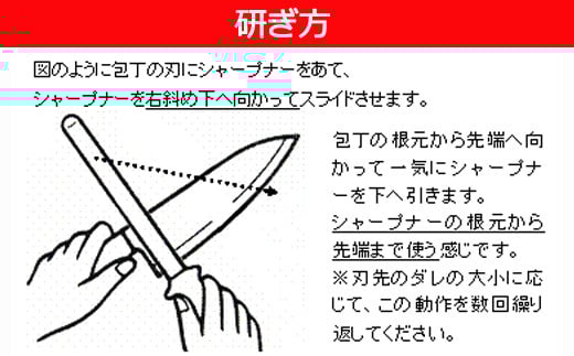 セラミックシャープナー（平丸）ブルー ～包丁・はさみ用砥石 研ぎ棒 ステンレス・ハガネ対応 ブルー～ 砥ぎ器 H7-116
