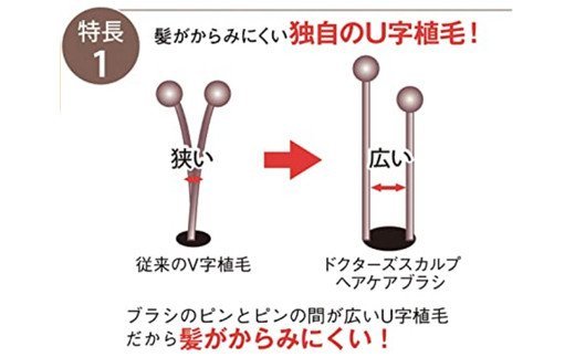 H20-90 ◇貝印 ドクターズスカルプ ヘアケアブラシ （ピンク）KQ1600