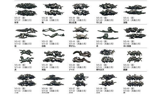 H27-60 目貫（銀） 刀装具