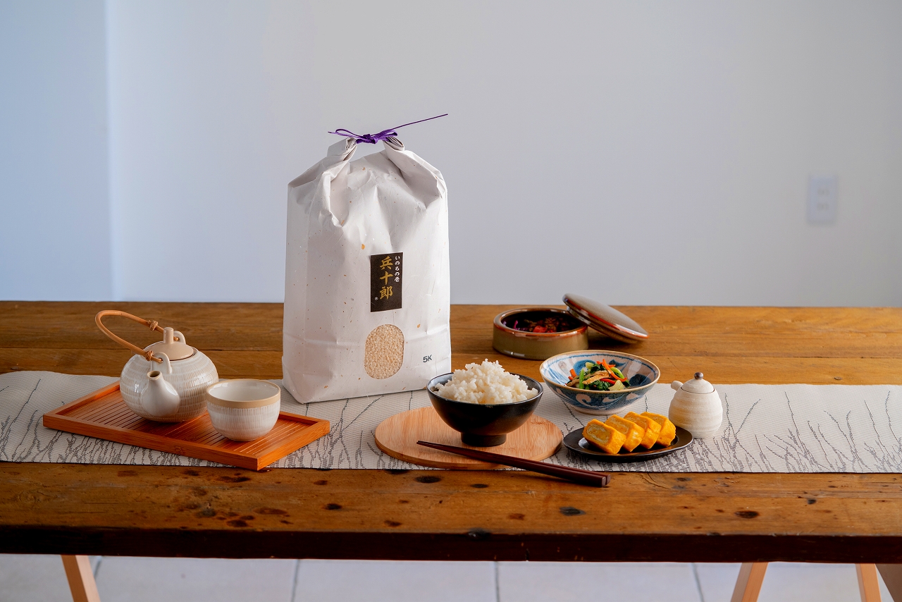 G23-02 いのちの壱 精白米 「兵十郎」【5kg】