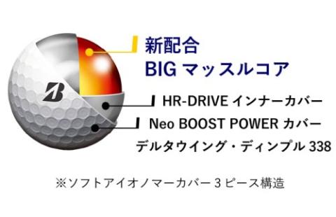 ゴルフボール TOUR B JGR ホワイト 1ダース ～ ブリヂストン TOUR B JGR 1ダース ブリヂストンスポーツ ブリジストン ツアーB  ツアービー Bマーク 白 12個～: 関市ANAのふるさと納税