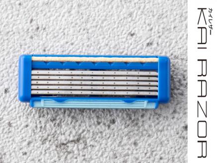 H8-38 ◇貝印 5枚刃カミソリ axia お買い得パック（替刃9個付き）