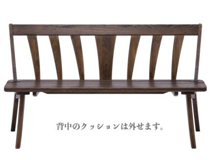 D216-01 悠プレミアム 背付ベンチ（クッション付き）【国産栗材】JYU-LB31-120 PGK/EハウゼンNV