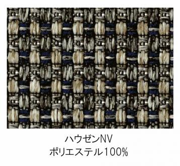 D140-02 悠プレミアム 回転アームチェア【国産栗材】JYU-FC31AK PGK/EハウゼンNV