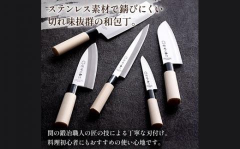H10-68 関亀太作 新生活セット (包丁3本セット)