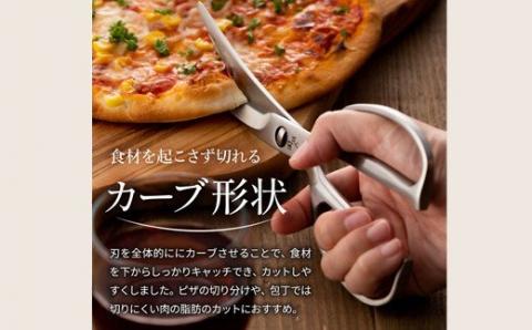 ＜オールステンレス・分解洗浄可・食洗器可＞■関孫六　鍛造オールステンレスカーブキッチン鋏 ◇貝印