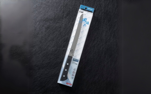 H10-163 ◇貝印 関孫六 わかたけ 冷凍ナイフ 210mm