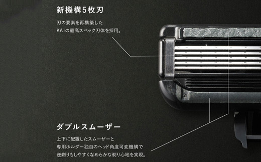 <世界初のヘッド角度可変機構>■AUGERカミソリ　（ホルダー・替刃6個付き）◇貝印 H10-215