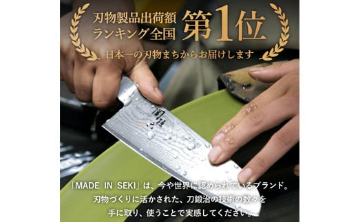 <オールステンレス・食洗器可・一体構造>■関孫六匠創ペティナイフ120mm H11-01