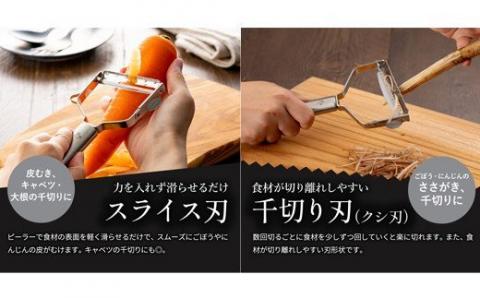 関孫六 ピーラー レギュラー