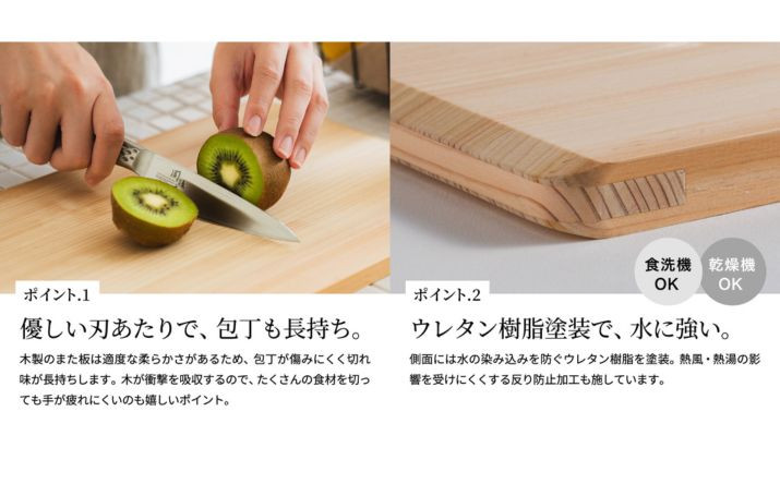 <食洗機・乾燥機対応>◇貝印 関孫六 桧（ひのき）まな板 スタンド付【食洗機対応】 390×240×13mm 干しやすい・収納しやすい 食洗機・乾燥機対応 包丁に優しく刃当たりよい素材 まないた カッティングボード 木製 関市