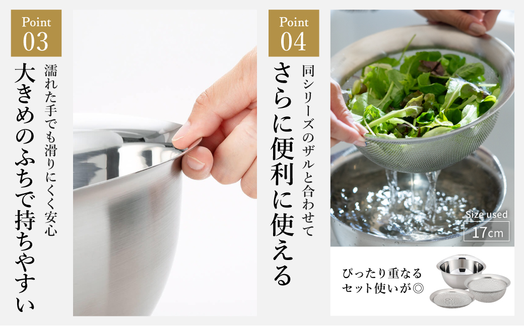 貝印 SELECT100 ボウル 21cm 000DF5001 セレクト100 関市 キッチンツール 料理 刃物 おしゃれ 便利