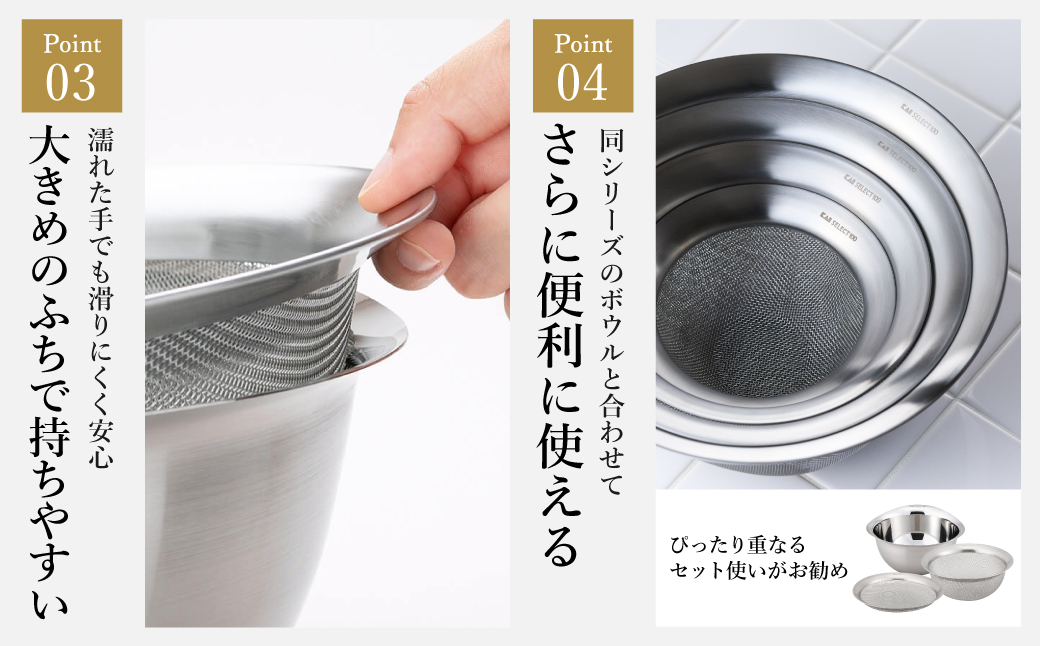 貝印 SELECT100 ざる 17cm 000DF5006 セレクト100 関市 ザル キッチンツール 料理 刃物 おしゃれ 便利