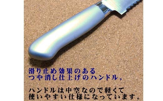 H25-88 パン切りナイフ300mm オールステンレス プロ仕様 (100-12PS)