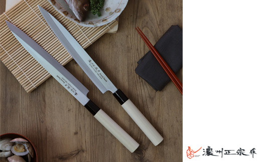 【濃州正宗作 ステンレス和包丁 刺身包丁240mm】 70年以上の歴史ある工場がつくる伝統の和包丁 H7-105