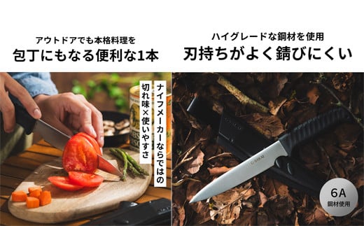 ＼12月31日までこの寄附額／（1月から寄附額改定）アウトドアクッキング 直刃 [ プラスチックケース付き ] H10-54 ナイフ アウトドア キャンプ
