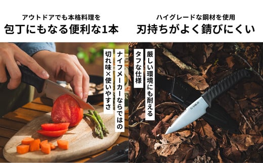 アウトドアクッキングナイフ ミニ [ プラスチックケース付き ] H10-80 アウトドア ナイフ