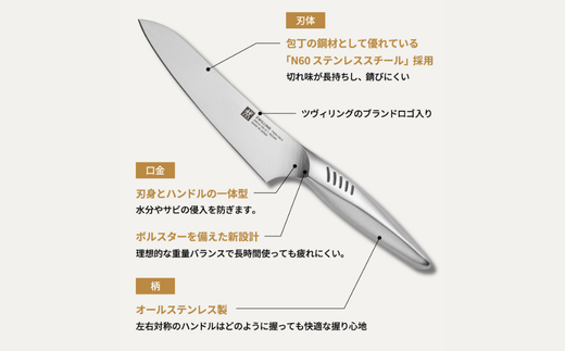 Zwilling ツヴィリング 「 ツインフィン 2 ペティナイフ 130mm 日本製 」 果物 小刀 包丁 オールステンレス 食洗機対応 岐阜県関市製【日本正規販売品】 Twin Fin 30910-131