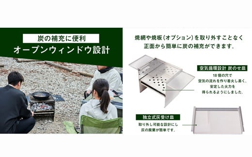 刃物屋が造った本格的バーベキューコンロ 焼板付　D70-01