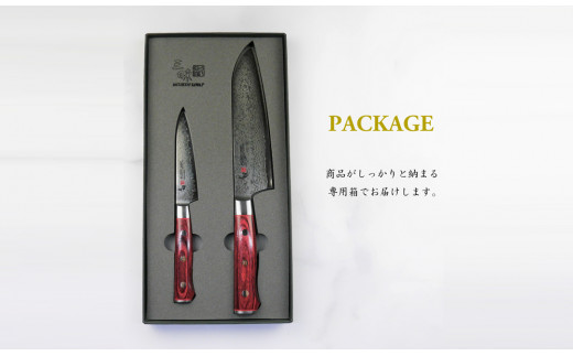 三昧 クラシックプロ紅蓮シリーズ 包丁2点セット （三徳180mm＆ペティ110mm） 【最長3ヶ月】を目安に発送　H130-05 丸章工業