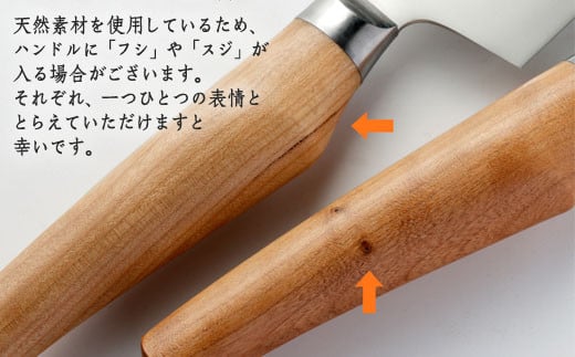 HAJIME（はじめ） 三徳包丁 165mm ～明治6年 三星刃物 関市 日本製 三徳 包丁 さんとく ほうちょう ナイフ 万能包丁 文化包丁 よく切れる ステンレス 実用的 ギフト プレゼント 贈り物 結婚祝い 誕生日 新生活 一人暮らし 母の日 父の日～【最長6ヶ月を目安に発送】