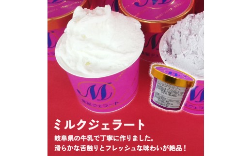 紫屋のブルーベリージェラートセット