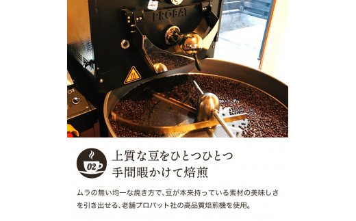 S20-37 カフェ・アダチ 通をうならせる極上の味 インドネシア・マンデリン 1kg