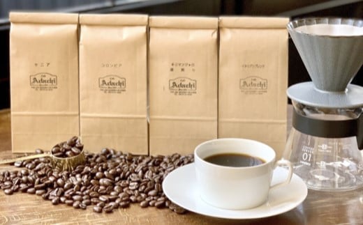 カフェ・アダチ コーヒー豆 深煎り セット 300g×4種（計1.2kg）