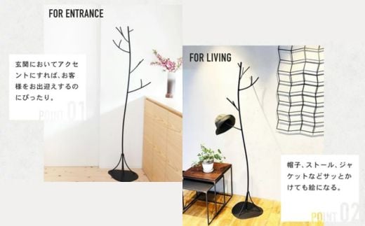 ピア コートツリー 鉄製家具 洋服掛け ハンガーラック D110-01 アイアン 杉山製作所