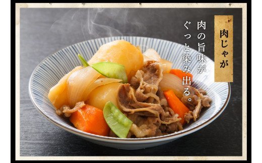 【59E0553】高島屋選定品　飛騨牛すき焼き・しゃぶしゃぶ用ロース 1kg