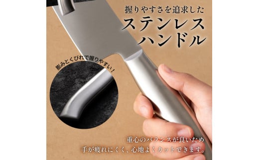 プレミオAS 三徳包丁 H5-90