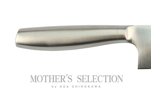 マザーズ・セレクション 120ｇ軽量 オールステンレス 三徳包丁 31048000001 H8-102