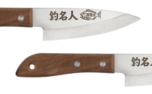 釣り好きの為に作られた小出刃包丁~釣名人 コンパクト 釣り フィッシング 魚 捌く~
