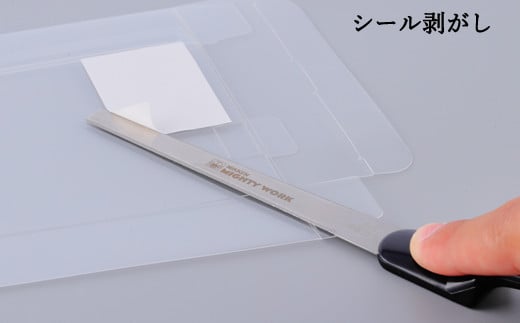 H3-06 しなるペーパーナイフ（青）～刃物 ニッケン刃物 関市 関刃物 クラフト 文具 文房具 事務～