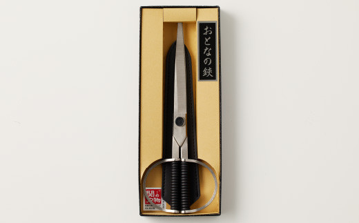 おとなの鋏 ～職人が半年かけてつくる本格鋏～