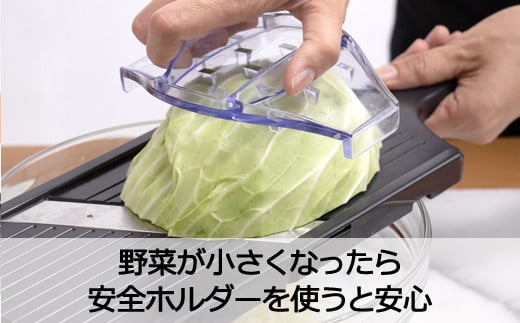 黒色キャベツスライサー（AL-58） ～幅が広い ふわふわ 細切り 薄い 楽々 スライス 時短グッズ～ 1/2キャベツにぴったり H7-128