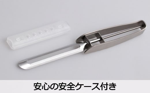 H8-137 ロングピーラー 安全ケース付き（SSK-09） ～食洗機対応 ピーラー 縦型 オールステンレス 時短グッズ～