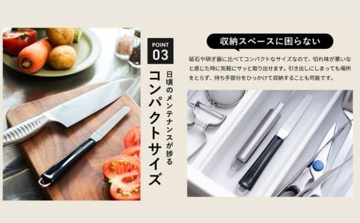 ダイヤモンドシャープナーしなり ～砥石より簡単 包丁研ぎ お手軽シャープナー コンパクト研ぎ器 ハンディタイプ～　H9-108