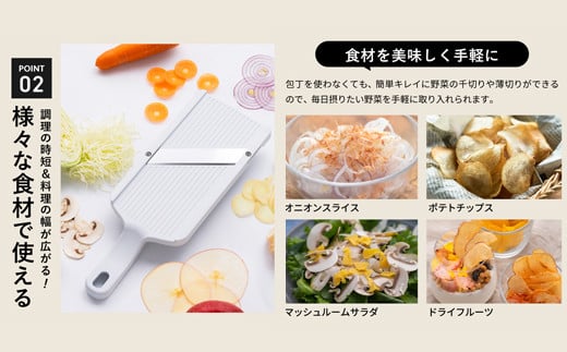 包丁職人が作ったキャベツスライサー（HS-01）～お店で食べるようなふわふわ極薄千切り！メディアで話題～ 1/4キャベツにぴったり