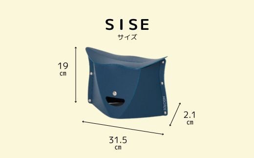 耐荷重100kg！ 折りたたみ椅子 アウトドア コンパクト 軽量 キャンプ 屋外 子供 パタット 折りたたみイス PATATTO180 ネイビー  ～シリーズ累計88万個！アウトドアで活躍！