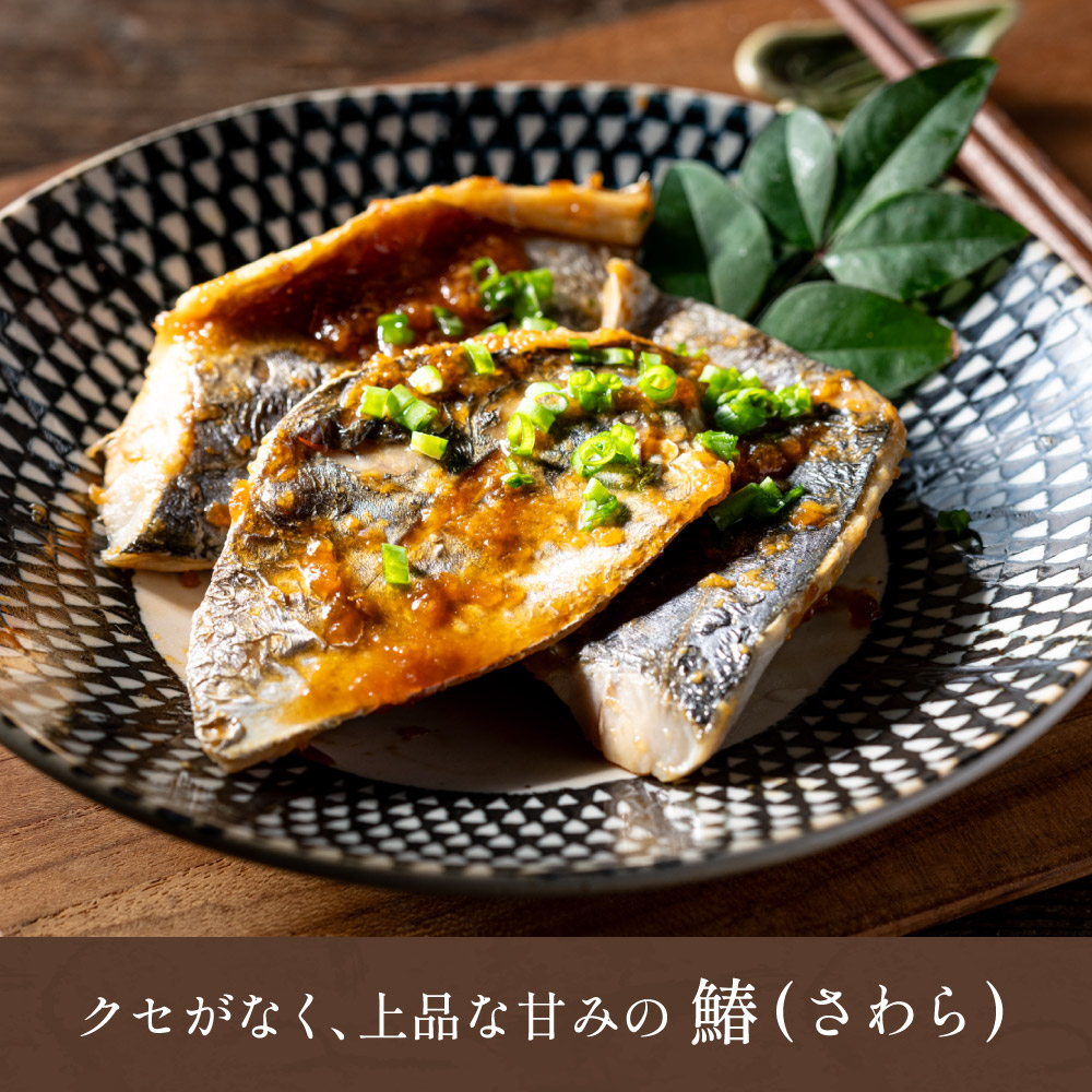 お魚の切り身セット（冷凍・鮭・さわら・鯖）パック 切り身だからちょっとずつ使える 栄養管理士作成レシピつき こども 弁当 さけ シャケ さば サバ 鰆 タンパク質 学校給食馴染みのお魚 30切れセット 詰め合わせ【配送不可地域：離島・一部山間部等】