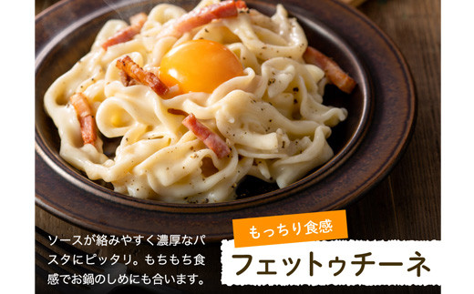 G18-04 グルテンフリー ライスパスタ 食べ比べ 16袋 L1 米粉パスタ 玄米