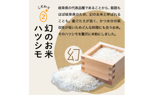 グルテンフリー ライスパスタ スパゲッティ3袋（1.3mm） 200g×3 S5 米粉パスタ G5-05