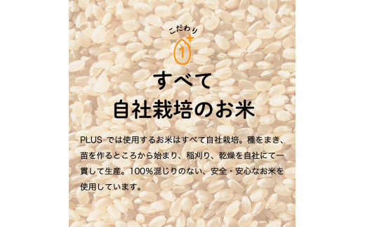 グルテンフリー ブラウンライスパスタ スパゲッティ3袋（1.7mm） 200g×3 S11 米粉パスタ　G5-11