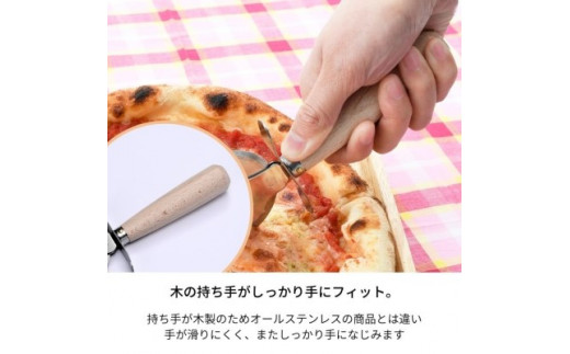 H5-215 木柄ピザカッター ～日本製 安全 人気 おしゃれ よくきれる ピザホイール 調理器具 キッチン用品～