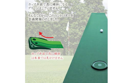 ゴルフ パター 距離感練習用マット　D10-28